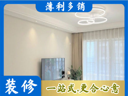 白沙装修客厅
