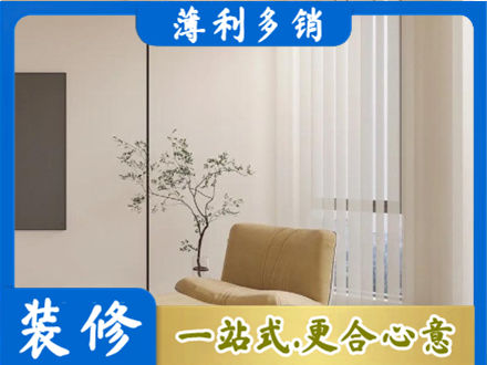 白沙专业窗帘定制