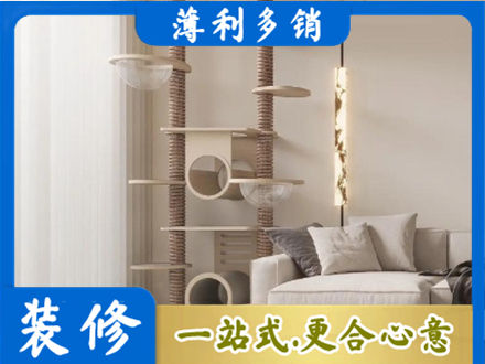 白沙定制窗帘