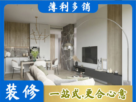 白沙客厅地板装修