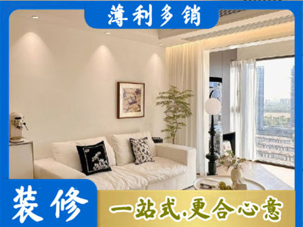 白沙专业背景墙装修