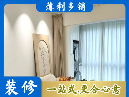 白沙专业阳台装修