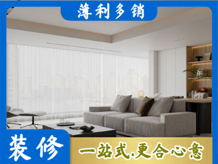白沙专业大客厅装修