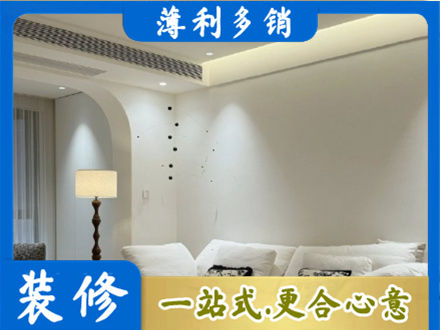 白沙吊顶装修