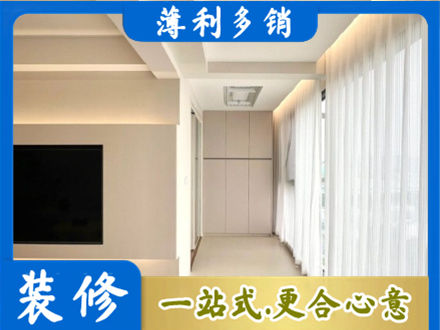 白沙现代轻奢装修