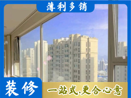 白沙专业高层封窗