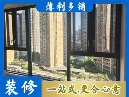 白沙专业阳台推拉窗
