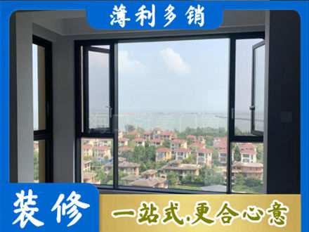 白沙正规门窗装修