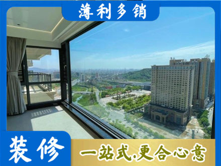 白沙专业阳台封窗价格