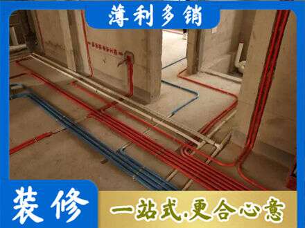白沙水电安装