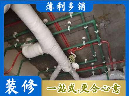 白沙专业厨房水电改造