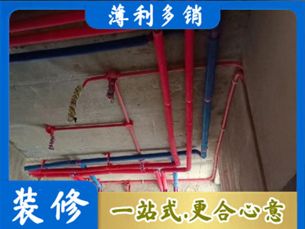 白沙本地水电施工