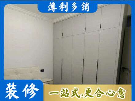 白沙专业衣柜定制哪家便宜