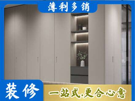 白沙电视柜定制
