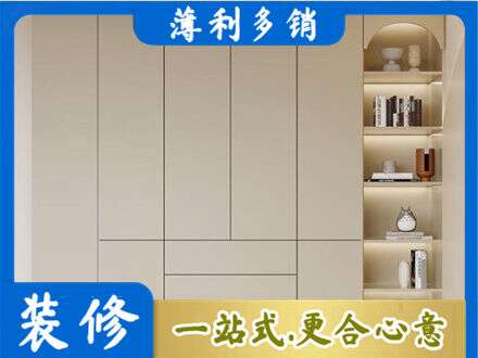 白沙鞋柜定制