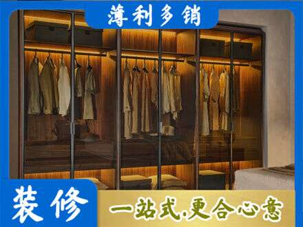 白沙定制衣帽柜