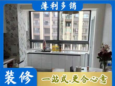 白沙橱柜定制