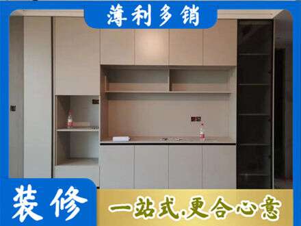 白沙定制鞋柜