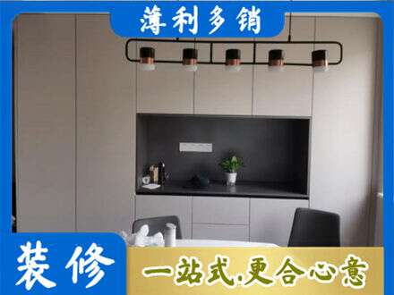 白沙定制餐柜