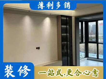 白沙专业定制电视柜