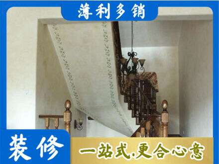 白沙房屋刷漆