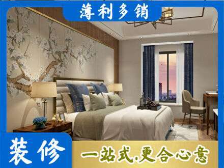 白沙主卧刷艺术漆