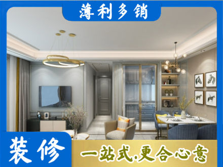白沙全屋通刷艺术漆