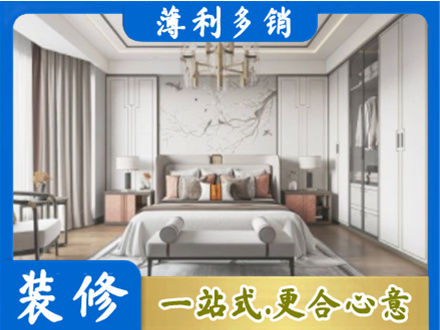白沙卧室装修案例