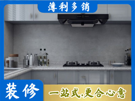 白沙本地厨房家具定制