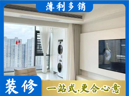 白沙装修公司地址在哪